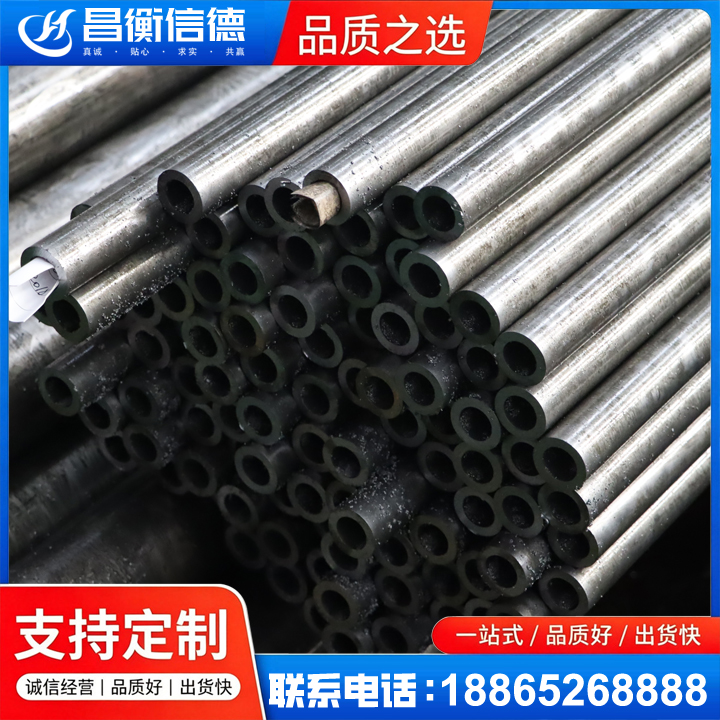 沁园街道GCr15精密钢管