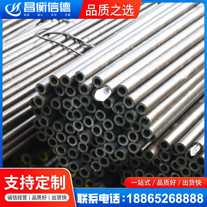 沁园街道液压油缸用精密钢管
