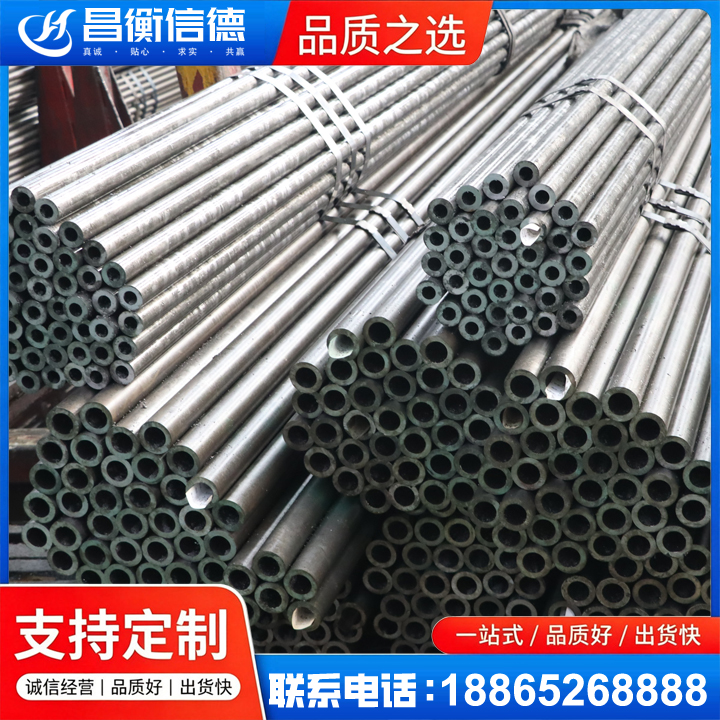 沁园街道光亮精密钢管